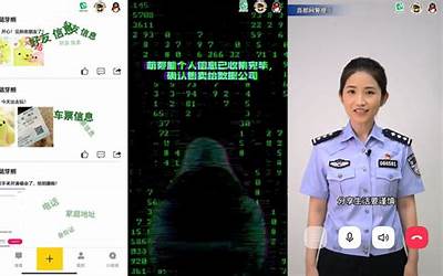北京市委网信办指导、首都网警出演 QQ上线系列网络安全科普趣味短视频